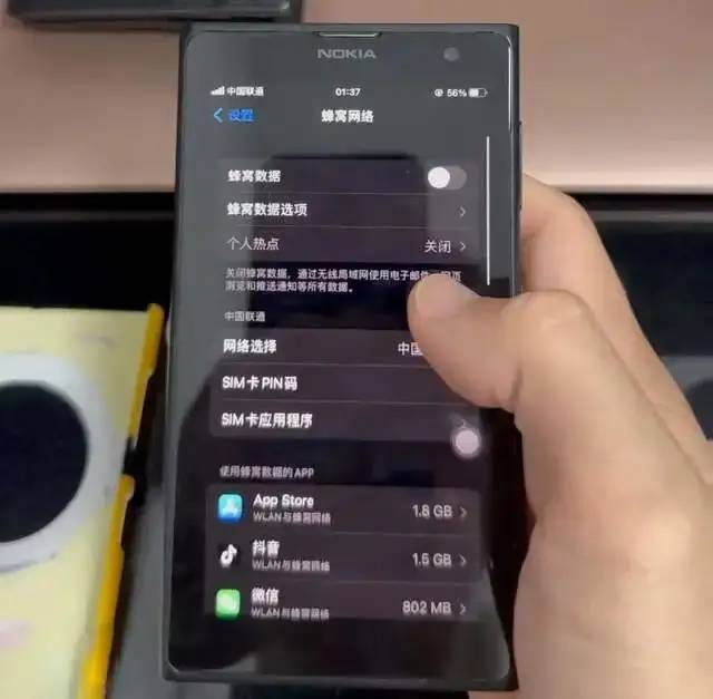 十年前的诺基亚手机暴改iPhone，流畅运行iOS系统