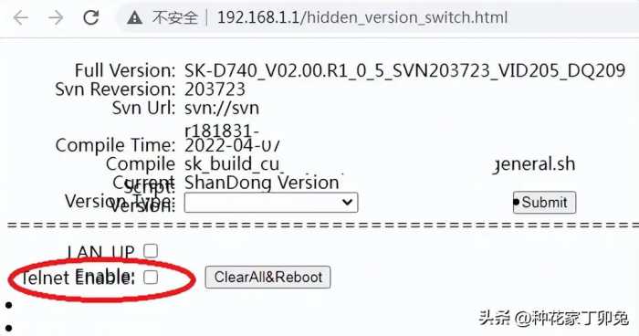 联通F607ZA光猫和SKD740光猫改桥接教程（山东青岛已测试）