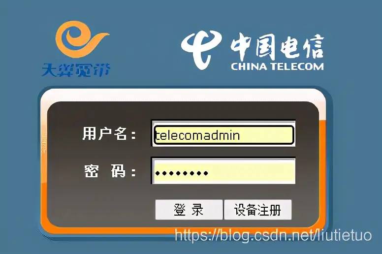 中兴F660 23端口被关闭无法telnet的解决方案