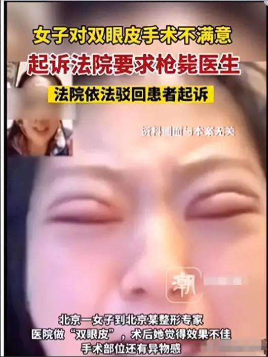 笑不活了！2023十大奇葩新闻，个个都是人才，肯定有你没看过的