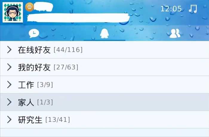 电子怀旧之旅（5）- BlackBerry 黑莓 9700、9670