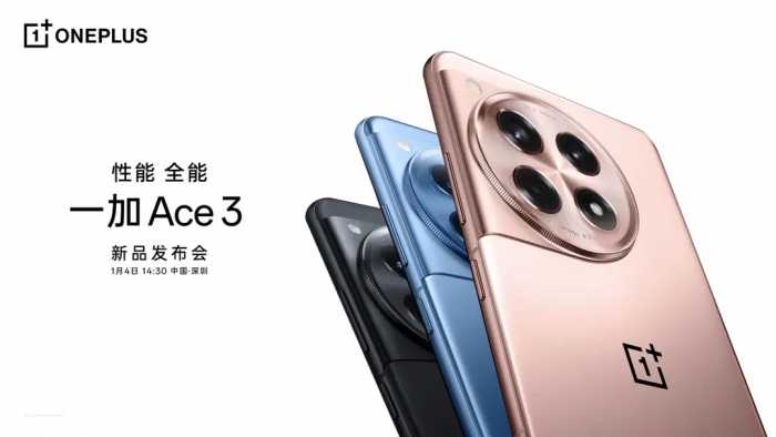 一加Ace 3核心参数梳理：1.5K东方屏 5500mAh，同价位多项最卷