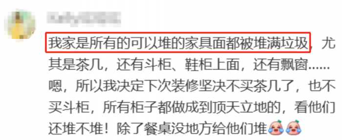 财产超百万的老人们，正躺在垃圾屋里等死？