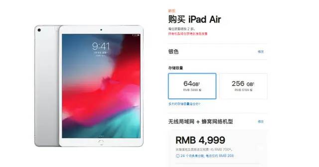 iPad mini 5 来了！7.9英寸屏 A12仿生芯片，2999起