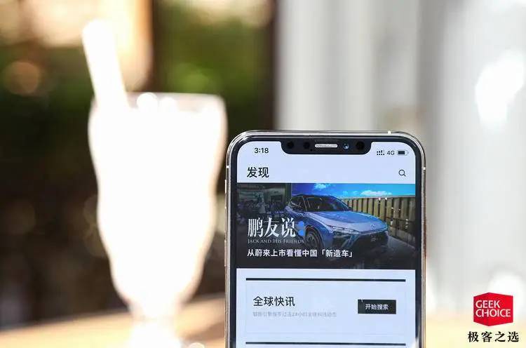 iPhone XS Max 体验：史上最大最强 iPhone