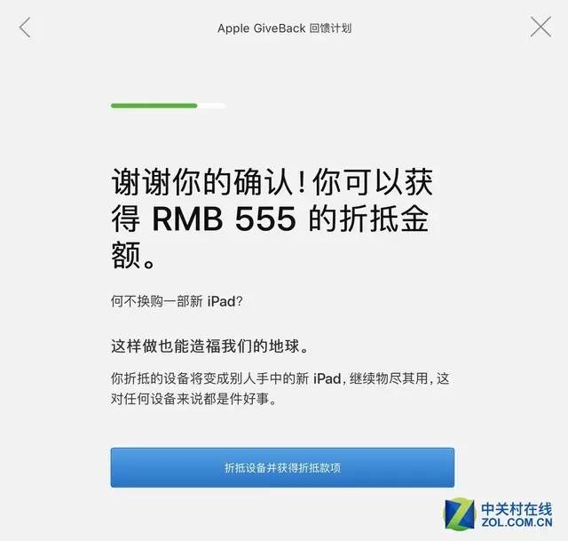 苹果第五代新iPad mini值不值？专业编辑早就看明白了