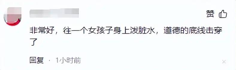 甜馨黑化再次回怼：别万叔叔万叔叔叫，你爸爸吗？众人直呼怼得好