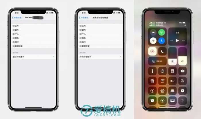 可能是最详细的苹果iPhone XS Max评测：难怪华为说稳了