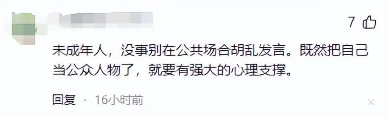 甜馨黑化再次回怼：别万叔叔万叔叔叫，你爸爸吗？众人直呼怼得好