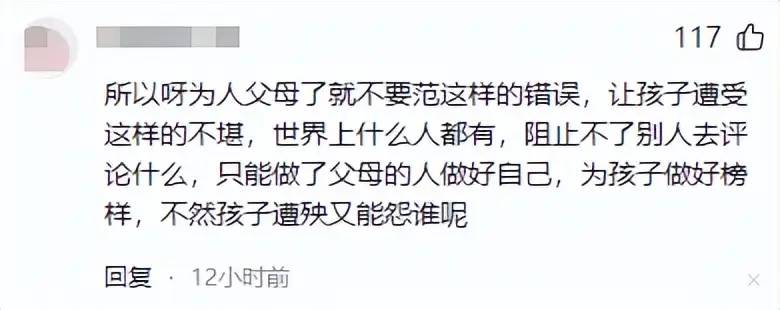 甜馨黑化再次回怼：别万叔叔万叔叔叫，你爸爸吗？众人直呼怼得好