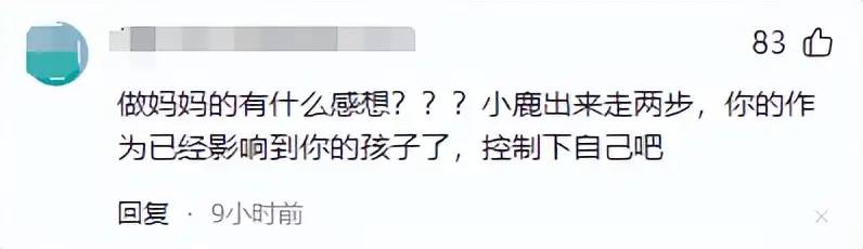 甜馨黑化再次回怼：别万叔叔万叔叔叫，你爸爸吗？众人直呼怼得好