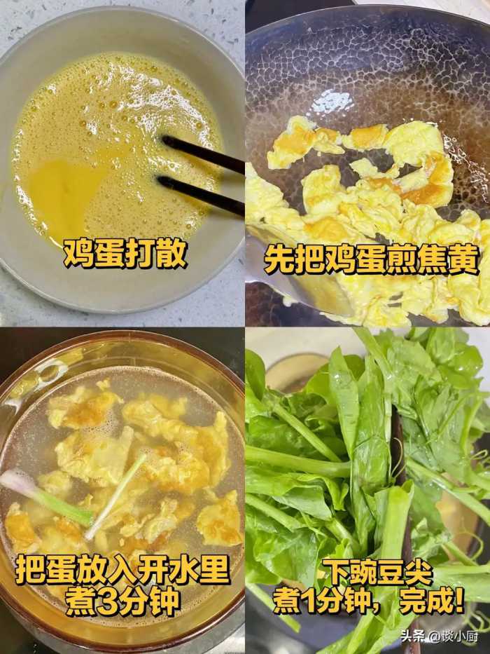 冬季宁可少吃白菜，也别忘吃这菜，清热通便，保护视力，嫩肤美白