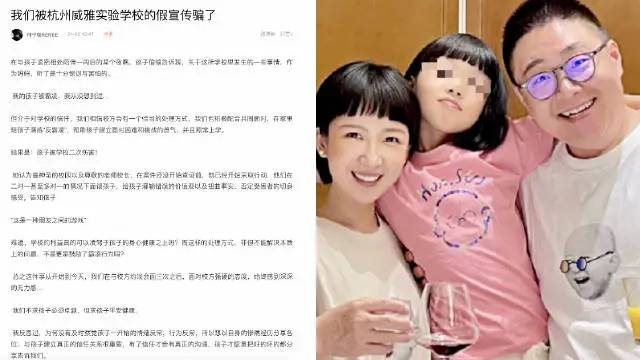 甜馨黑化再次回怼：别万叔叔万叔叔叫，你爸爸吗？众人直呼怼得好