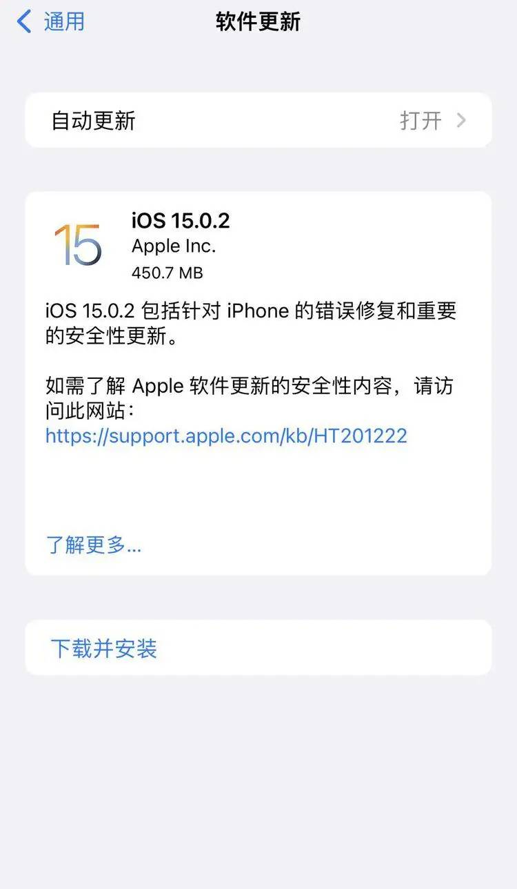 iPhone故障不用怕，这篇文章帮你解决大问题！