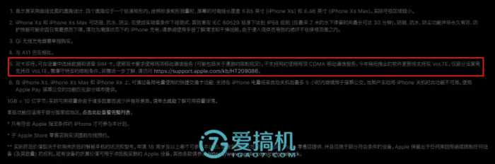 可能是最详细的苹果iPhone XS Max评测：难怪华为说稳了