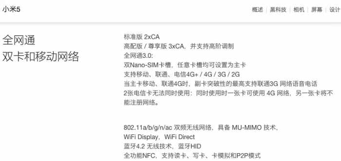 iPhone XS Max评测：平庸多于惊喜的超级旗舰