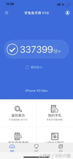 iPhone XS Max评测 万元究竟能买到啥？