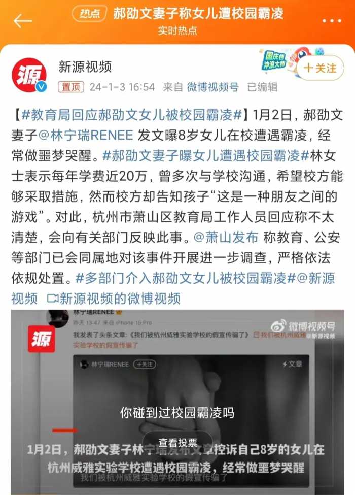 甜馨黑化再次回怼：别万叔叔万叔叔叫，你爸爸吗？众人直呼怼得好