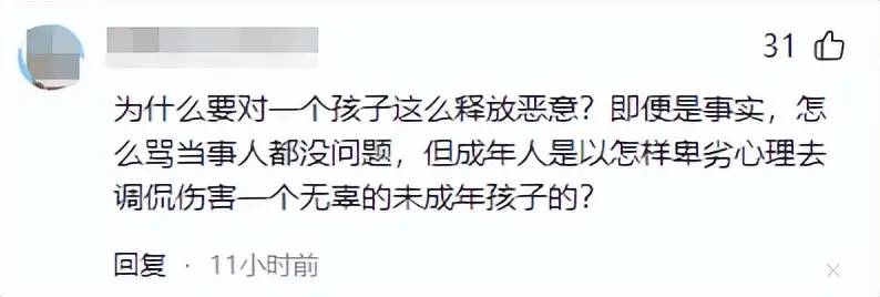 甜馨黑化再次回怼：别万叔叔万叔叔叫，你爸爸吗？众人直呼怼得好