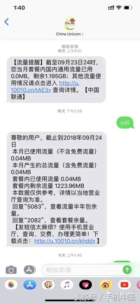 iPhone XS Max评测 万元究竟能买到啥？