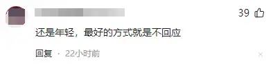 甜馨黑化再次回怼：别万叔叔万叔叔叫，你爸爸吗？众人直呼怼得好