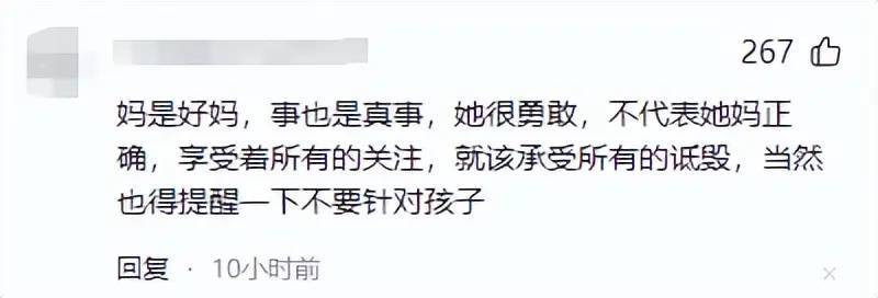 甜馨黑化再次回怼：别万叔叔万叔叔叫，你爸爸吗？众人直呼怼得好