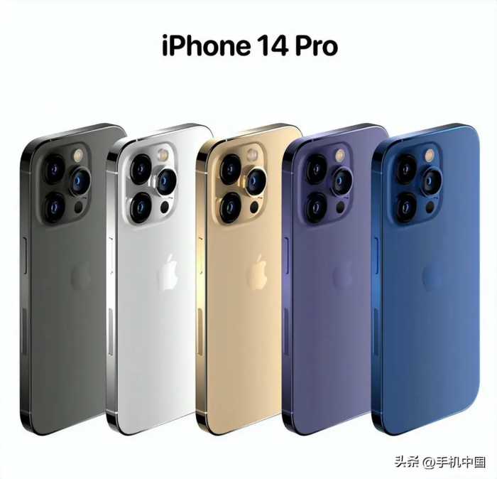 最高约1.2万元！iPhone 14全系价格曝光 或9月16日开售