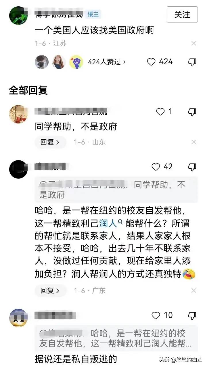 张雪峰点评流浪博士。网友：少说两句吧，我们家小的才上中班