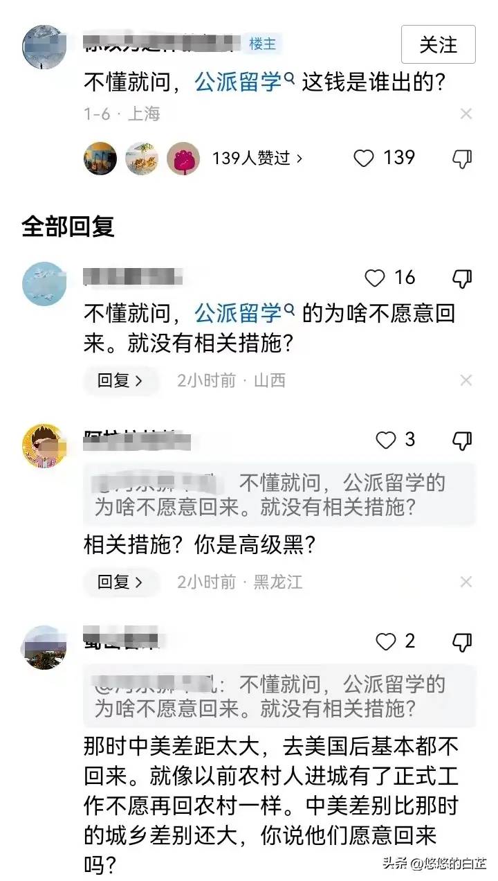 张雪峰点评流浪博士。网友：少说两句吧，我们家小的才上中班