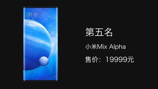 2019最贵手机排名：第一名247万元，iPhone 11 Pro Max仅第十