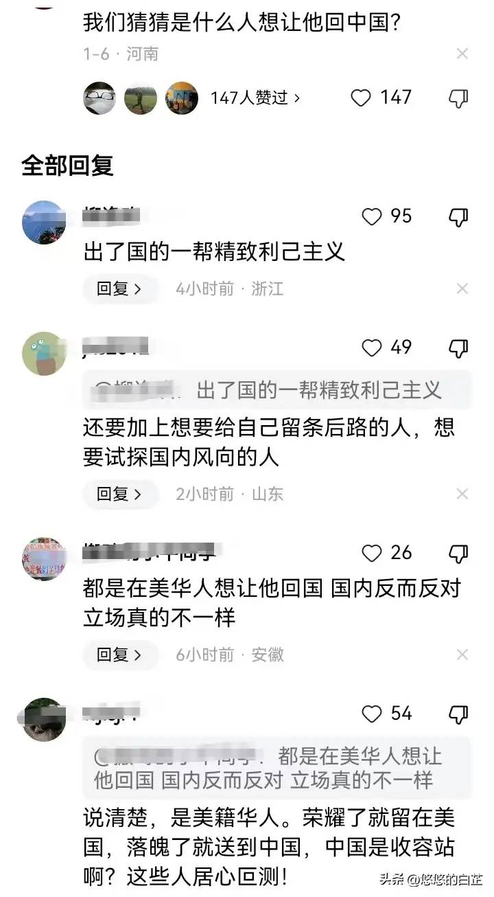 张雪峰点评流浪博士。网友：少说两句吧，我们家小的才上中班