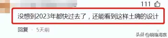 董明珠亲自设计3万元的玫瑰空调销量惊人，我却笑死在了评论区！