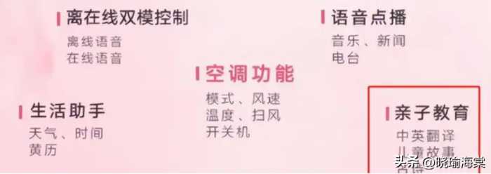 董明珠亲自设计3万元的玫瑰空调销量惊人，我却笑死在了评论区！