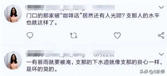 厦大博士“精日女”被退学屡教不改，依旧高调辱华，下场大快人心