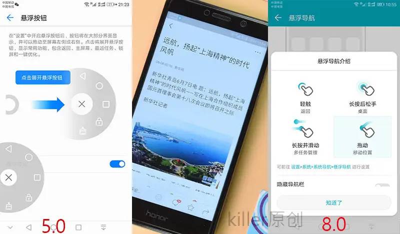 荣耀畅玩6X升级EMUI 8.0，这16大新功能让你的手机焕发新生！