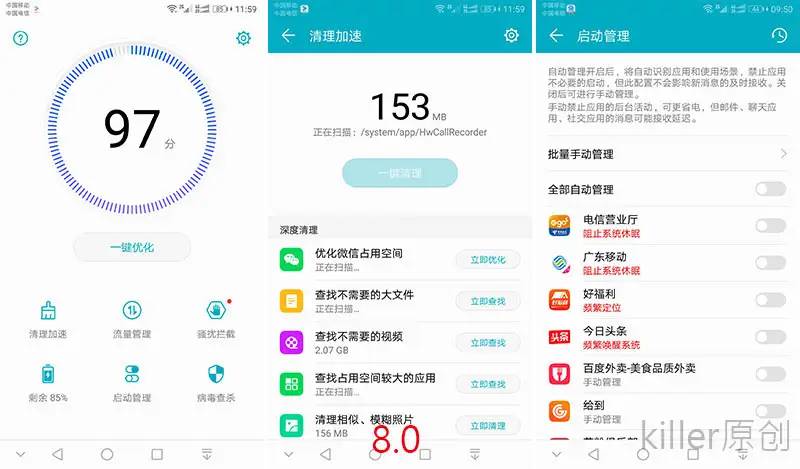 荣耀畅玩6X升级EMUI 8.0，这16大新功能让你的手机焕发新生！