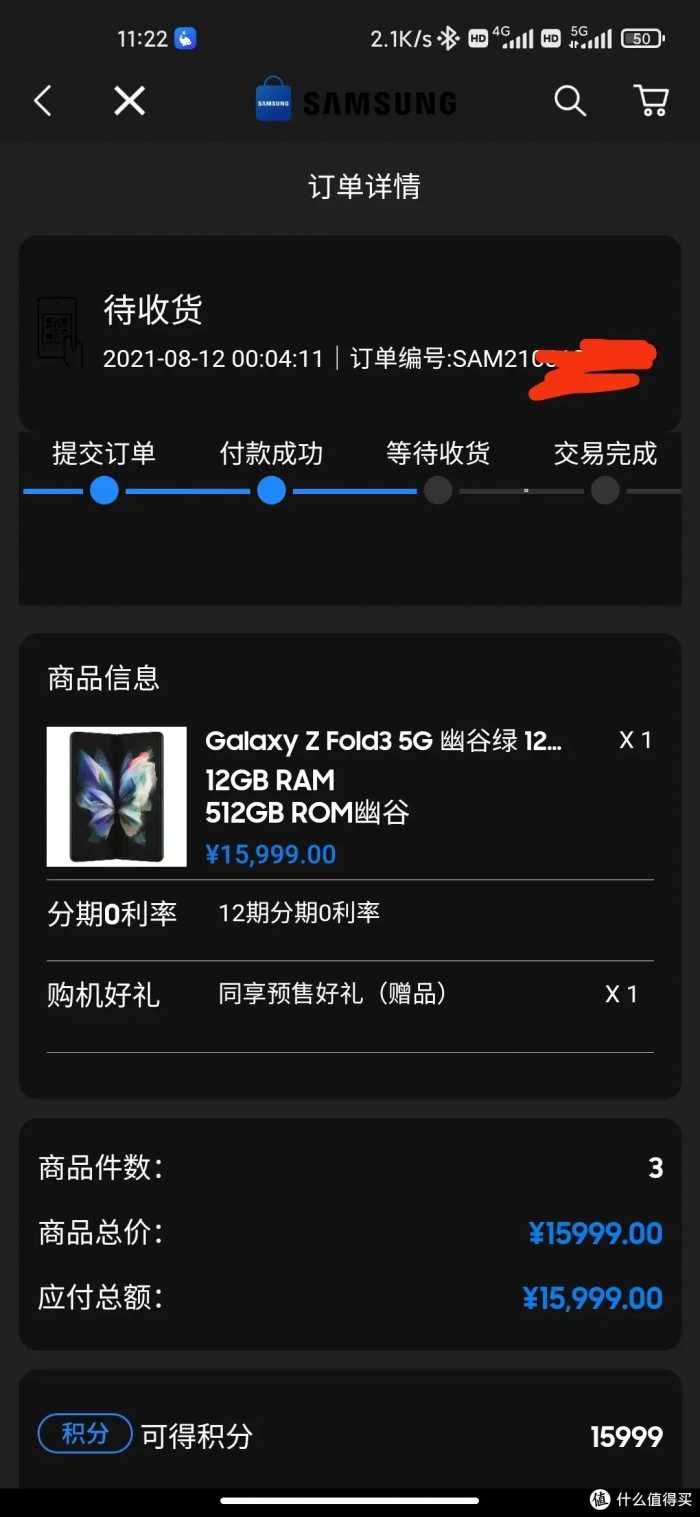 应该是站内三星fold3首发开箱