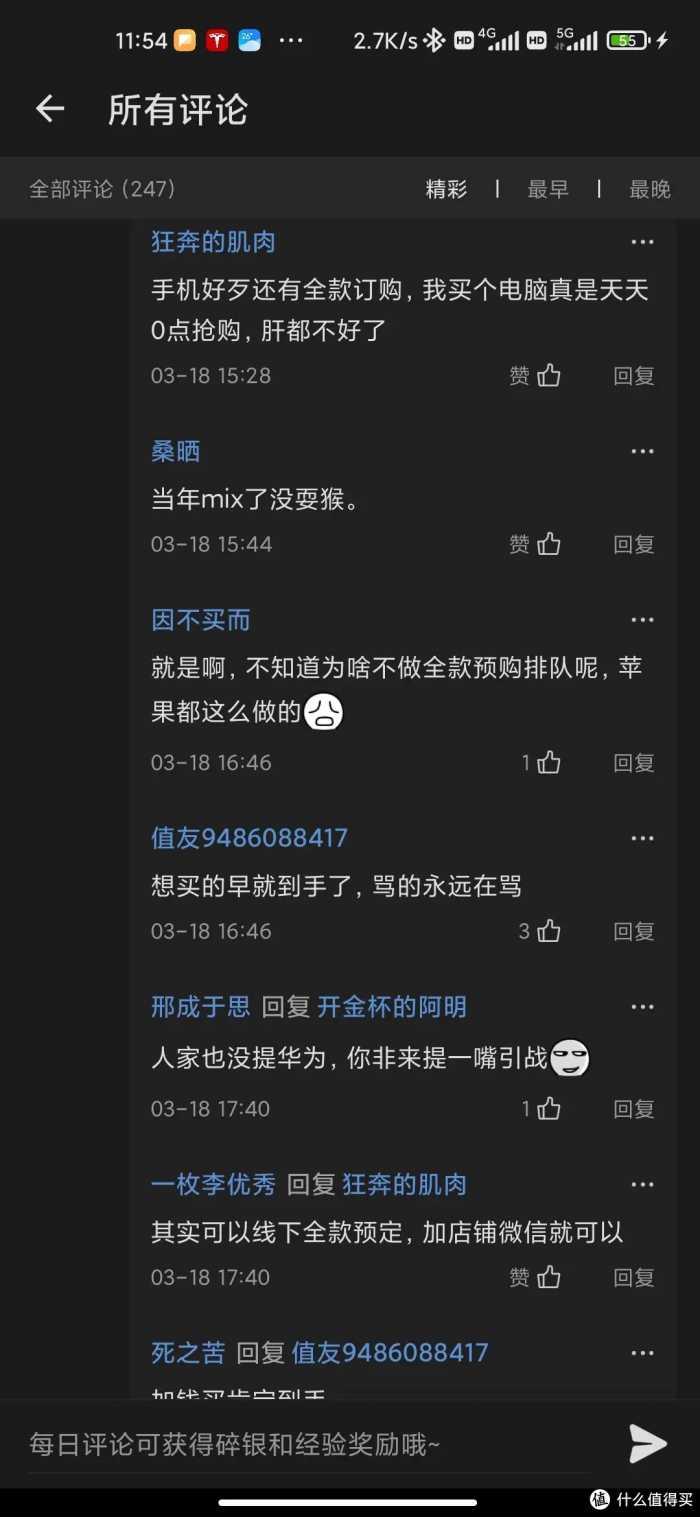 应该是站内三星fold3首发开箱