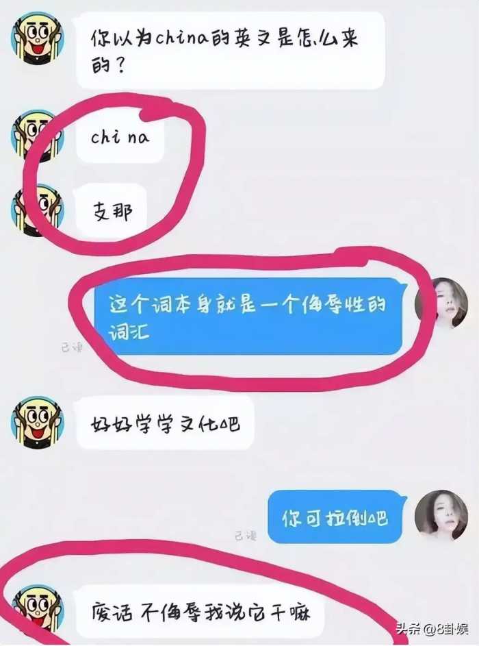 厦大博士“精日女”被退学屡教不改，依旧高调辱华，下场大快人心