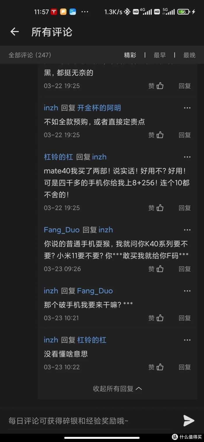 应该是站内三星fold3首发开箱