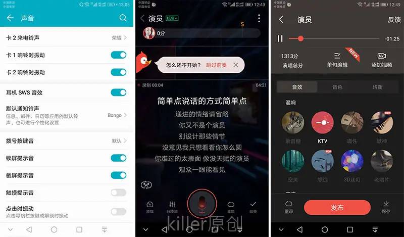 荣耀畅玩6X升级EMUI 8.0，这16大新功能让你的手机焕发新生！