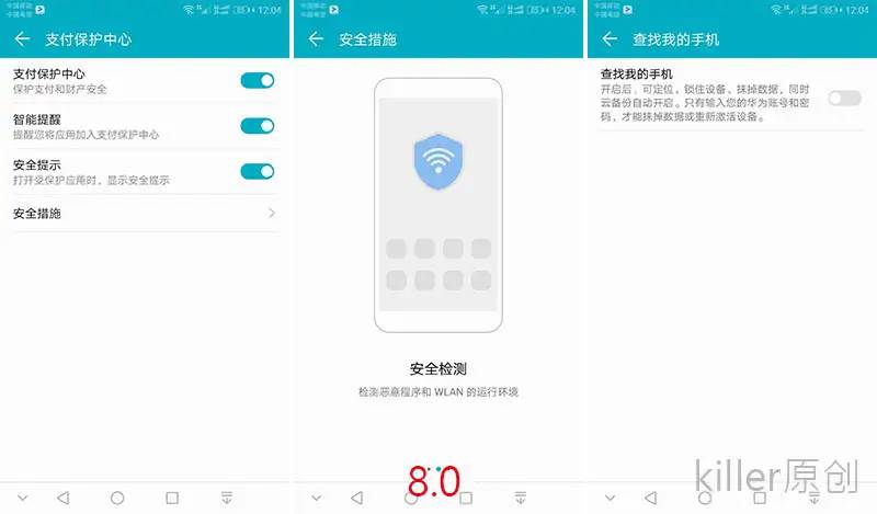 荣耀畅玩6X升级EMUI 8.0，这16大新功能让你的手机焕发新生！