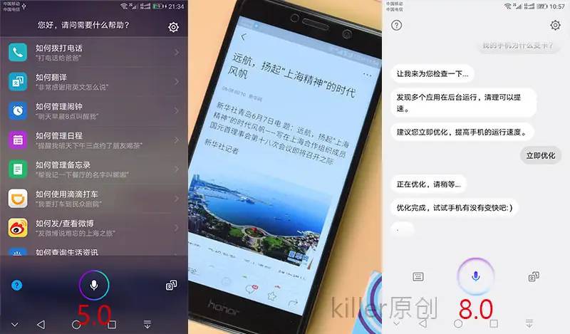 荣耀畅玩6X升级EMUI 8.0，这16大新功能让你的手机焕发新生！