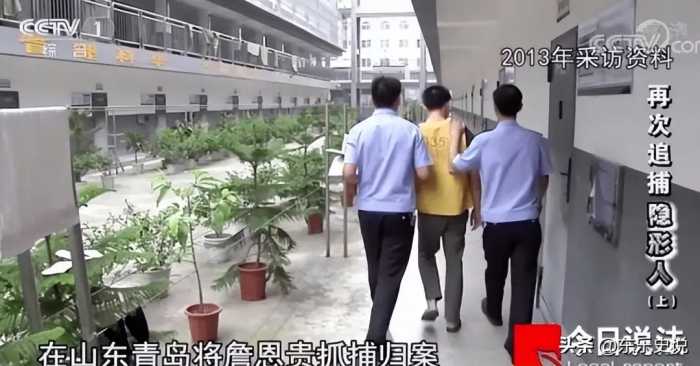 监狱中服刑的狠人，初中学历的詹恩贵，是如何骗走企业1900万的？