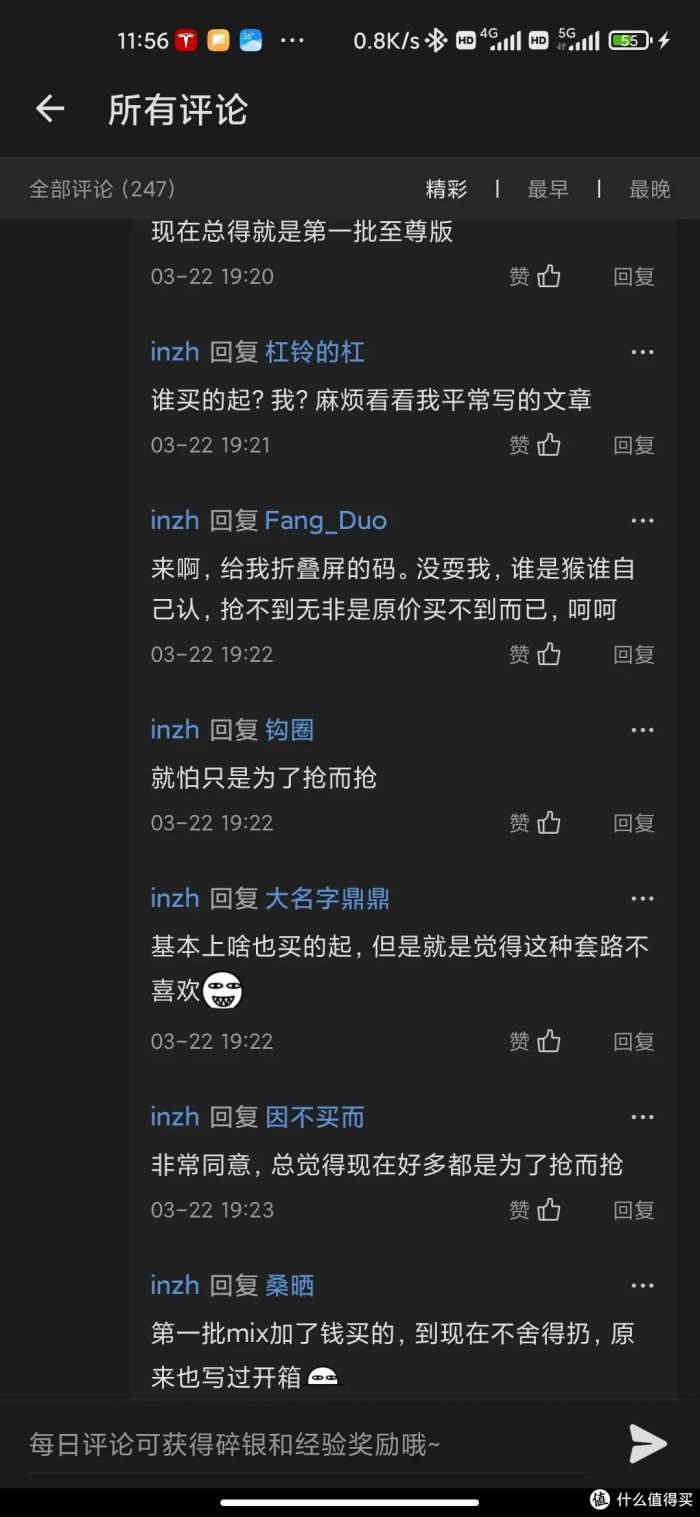 应该是站内三星fold3首发开箱