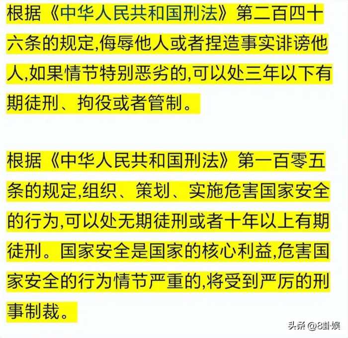 厦大博士“精日女”被退学屡教不改，依旧高调辱华，下场大快人心