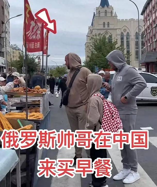 中俄互免签证之后，最让人担心的就是俄罗斯人来了不想回去了！