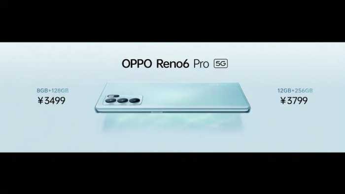 OPPO Reno6系列价格公布：定价2799元起售