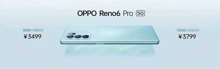 OPPO Reno6系列发布2799元起，更美更薄更好玩