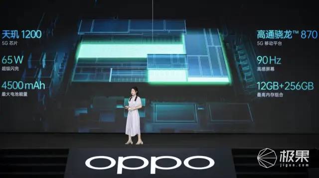 OPPO Reno6 系列发布！拿着好看，拍人更好看！2799元起